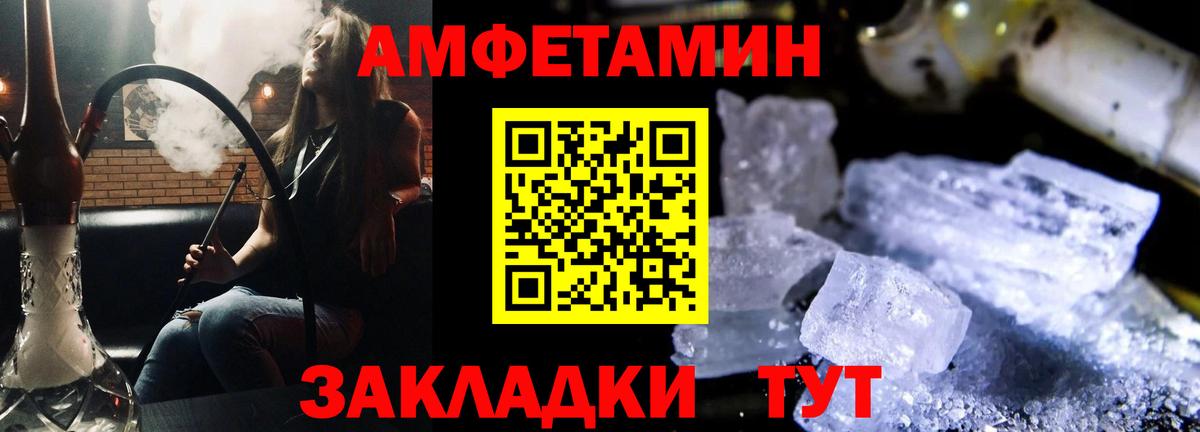 Амфетамин  Вход с VPN  Реж  Амфетамин VHQ 