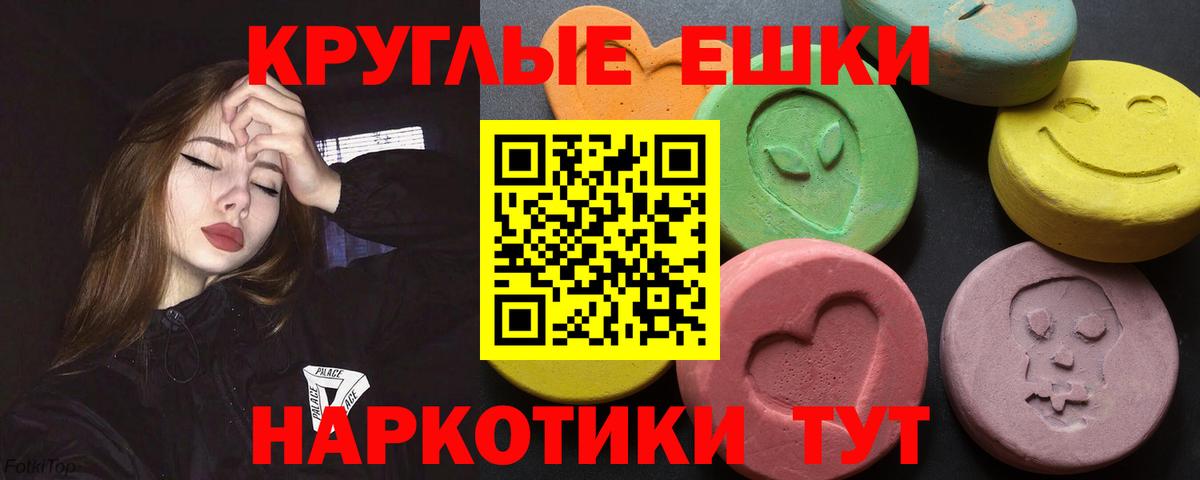 ЭКСТАЗИ 300 mg Реж