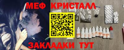 альфа пвп VHQ Славгород