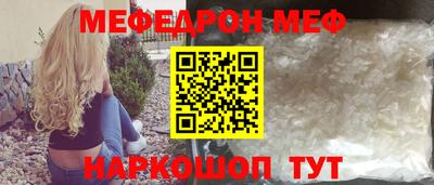 mdpv Славянск-на-Кубани