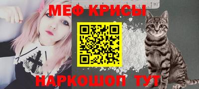 альфа пвп VHQ Славгород