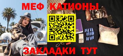 альфа пвп VHQ Славгород