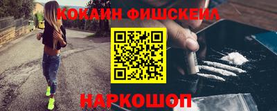 марки lsd Сланцы