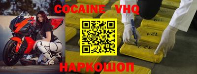 марки lsd Сланцы