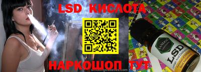 альфа пвп VHQ Славгород