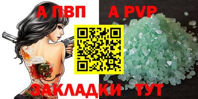 mdpv Славянск-на-Кубани
