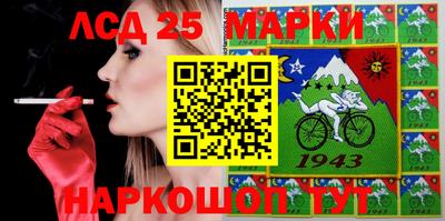 марки lsd Сланцы