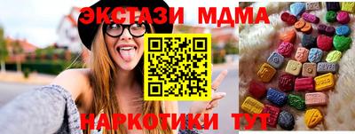 альфа пвп VHQ Славгород
