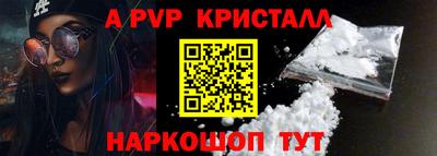mdpv Славянск-на-Кубани