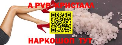 марки lsd Сланцы