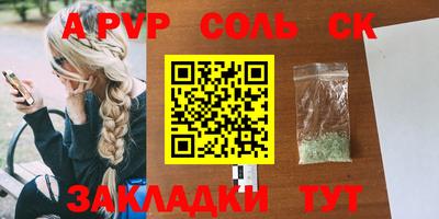 mdpv Славянск-на-Кубани