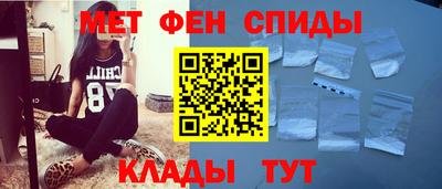 альфа пвп VHQ Славгород