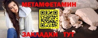альфа пвп VHQ Славгород