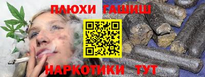 марки lsd Сланцы