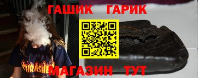 альфа пвп VHQ Славгород