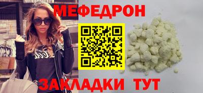 альфа пвп VHQ Славгород