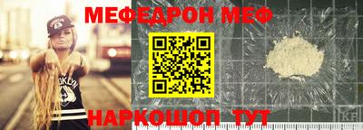 альфа пвп VHQ Славгород