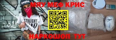 альфа пвп VHQ Славгород