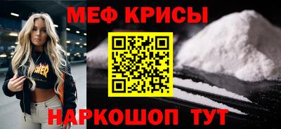 mdpv Славянск-на-Кубани