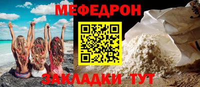 альфа пвп VHQ Славгород
