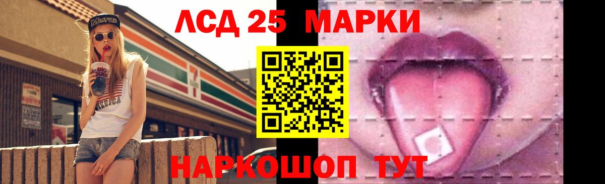 Реж  мега tor  Вход с VPN  ЛСД экстази кислота  Лсд 25 экстази кислота 