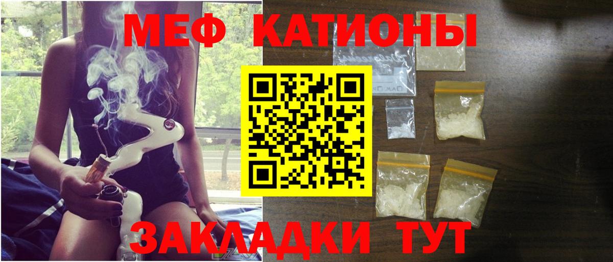 МЕФ  Реж