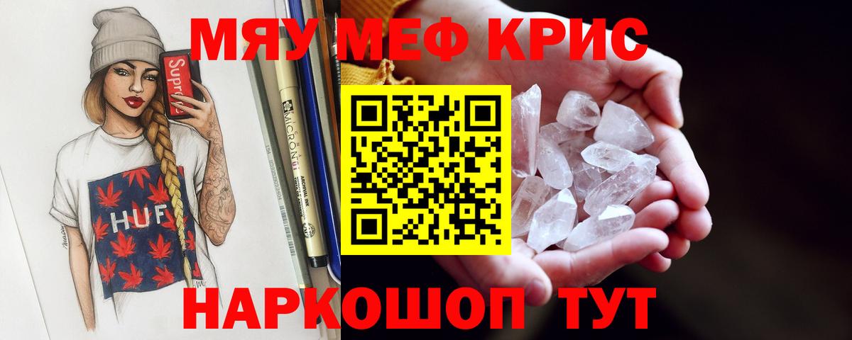 МЯУ-МЯУ VHQ  Вход с VPN  МЯУ-МЯУ  МЕФ  Реж 