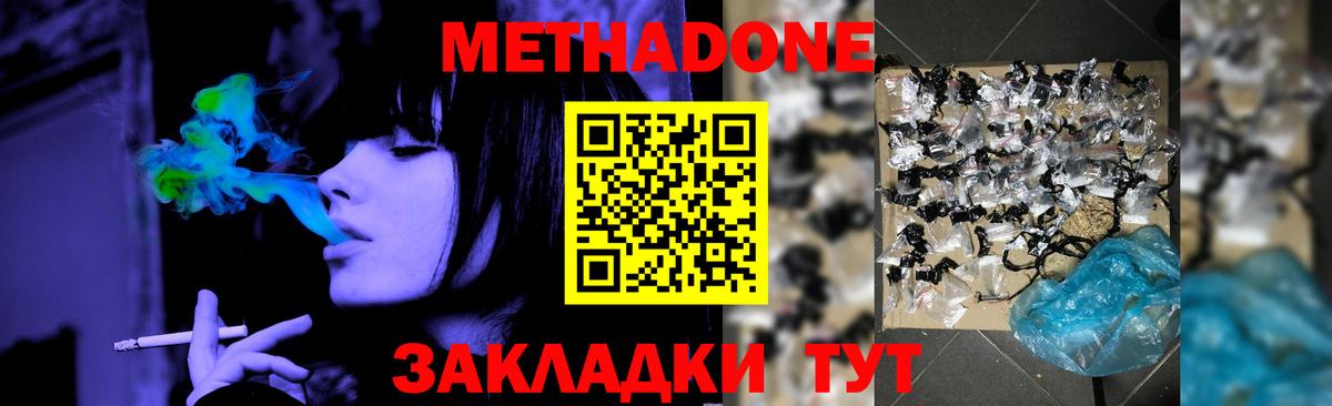 Реж  МЕТАДОН белоснежный  МЕТАДОН VHQ  Вход с VPN 
