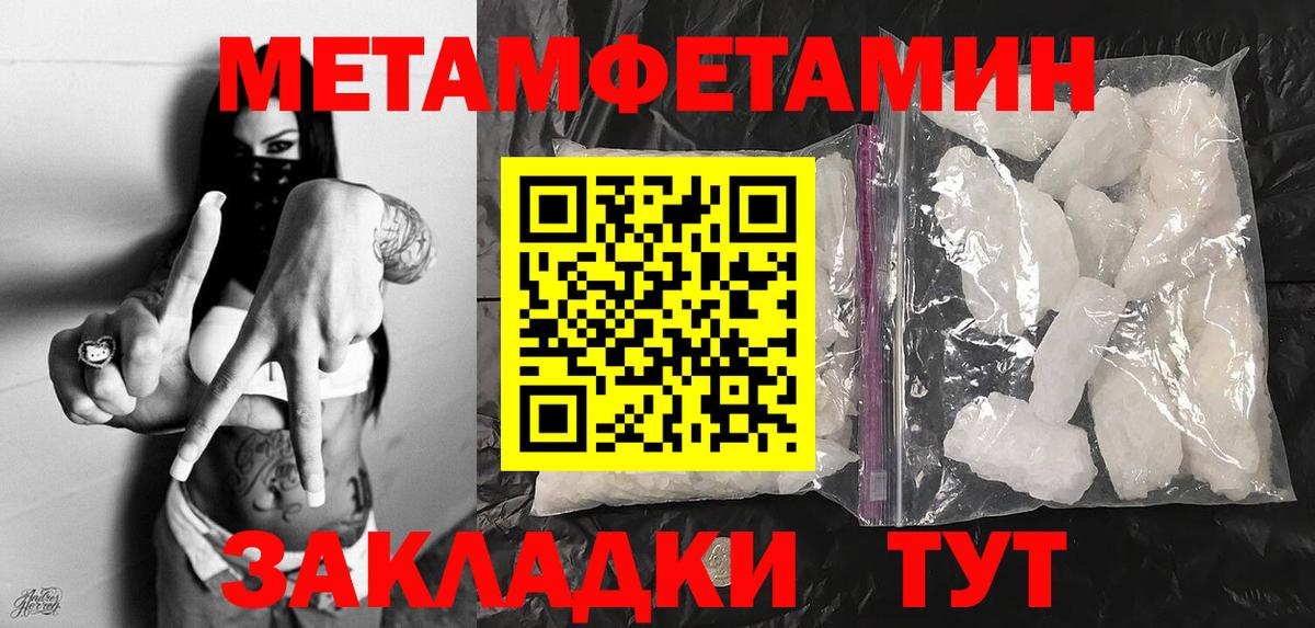 МЕТАМФЕТАМИН витя  Вход с VPN  МЕТАМФЕТАМИН витя  Реж 