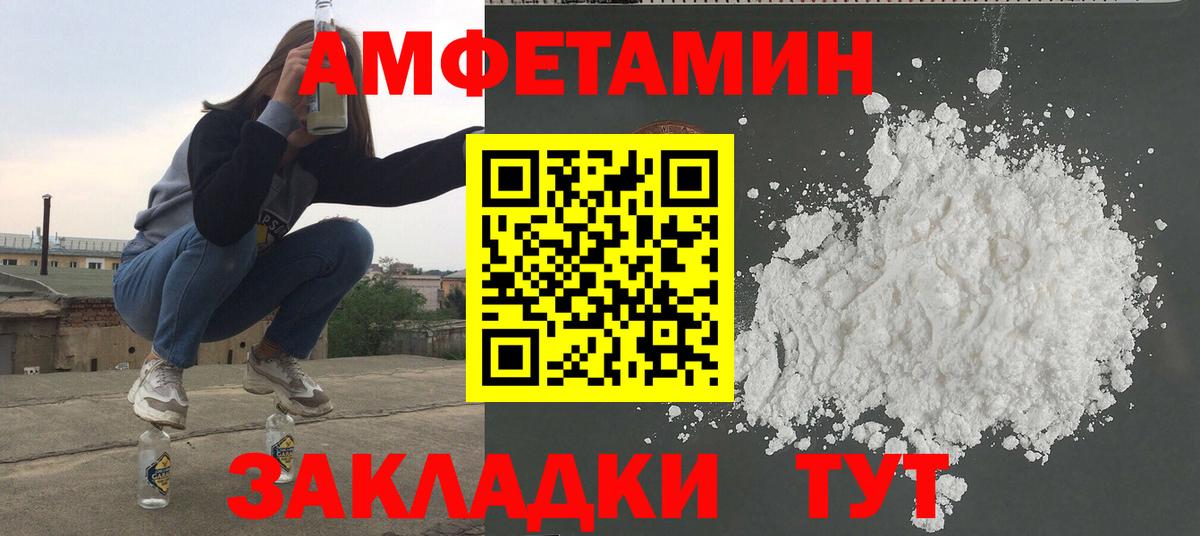 МЕТАМФЕТАМИН витя Реж