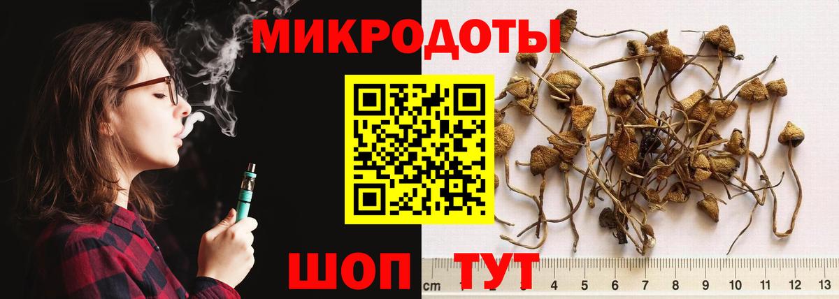 Псилоцибиновые грибы ЛСД Реж