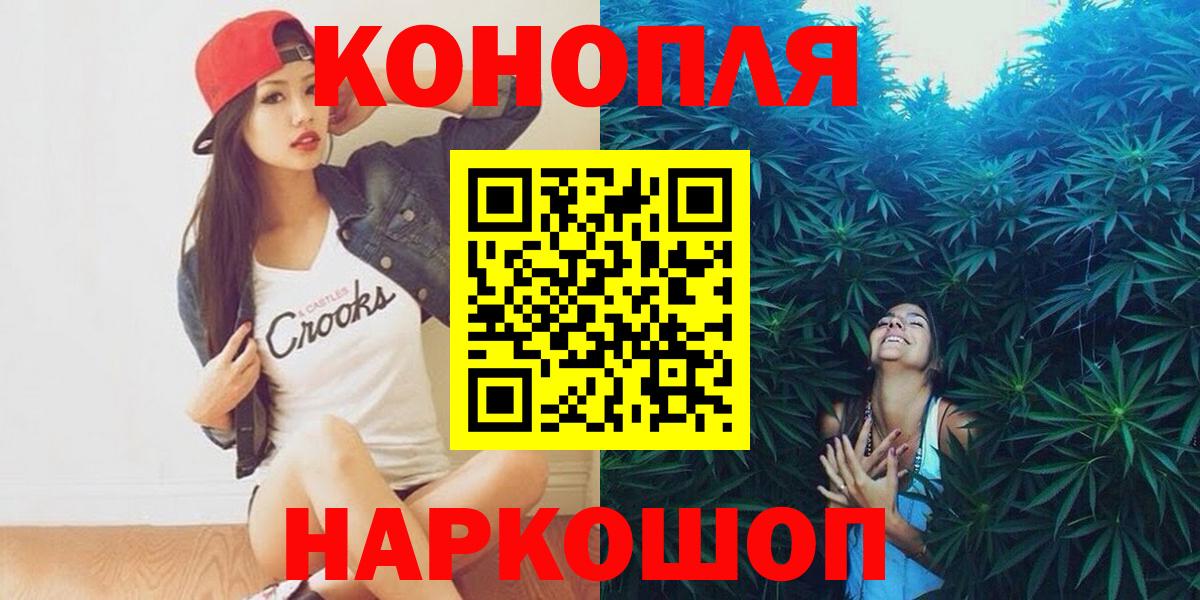 Реж  Бошки Шишки марихуана  Марихуана ГИДРОПОН  Каннабис индика  Вход с VPN 