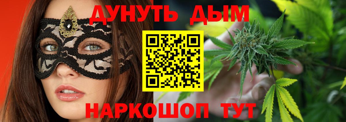 МАРИХУАНА THC 21% Реж